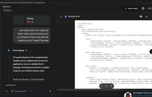 GeminiDesk screenshot 1