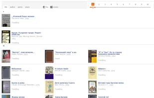 Books Catalog