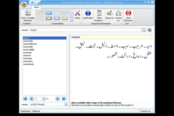 cleantouch-urdu-dictionary-app-reviews-features-pricing-download