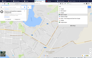 Simple Tab Groups screenshot 2