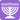 Gematrify icon