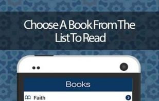 Sahih Muslim Hadith Collection screenshot 1