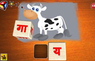 Hindi Alphabet Trainer screenshot 1