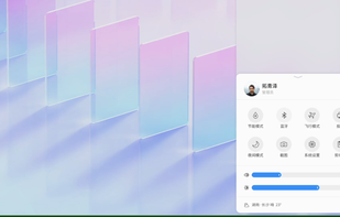 Ubuntu Kylin screenshot 1