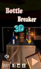 3D Bottle Breaker screenshot 1