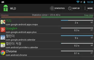 Wakelock Detector screenshot 3