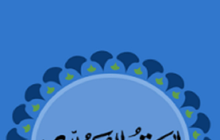 Ayatul Kursi screenshot 1