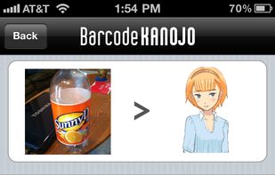 Barcode KANOJO screenshot 3