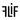 FLIF icon