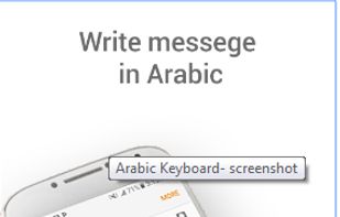 Arabic Keyboard screenshot 1