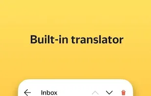 Yandex Mail screenshot 3