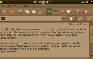 xFarDic screenshot 1