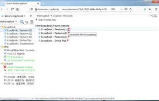 A feature-rich fulltext search is supported.