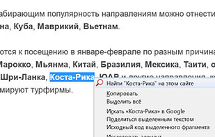 Insite Search screenshot 2