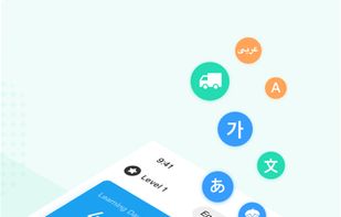 HelloWords screenshot 1