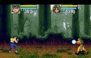 DroidEmu screenshot 1