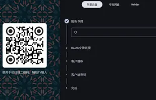 Ghosten Player screenshot 1