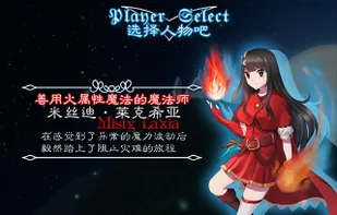 Barrage Musical screenshot 1