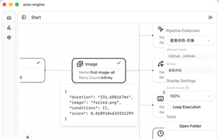 Auto Engine screenshot 1