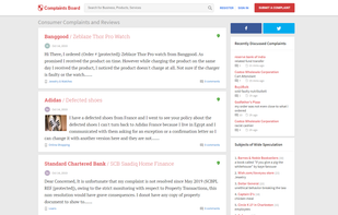 Complaints Board screenshot 1