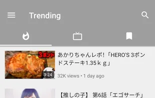 PipePipe screenshot 1