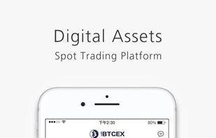 iBTC screenshot 1