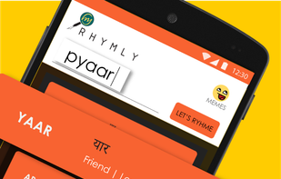 Rhymly- Anybody Can Rhyme screenshot 1