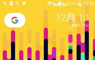 OpenLauncher screenshot 3