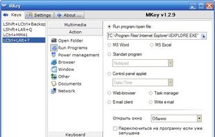 MKey screenshot 1