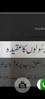 English to Urdu Dictionary screenshot 3