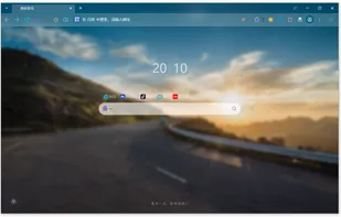 UU Browser screenshot 2