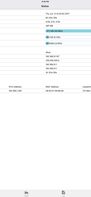 OpenWrt Tool screenshot 1
