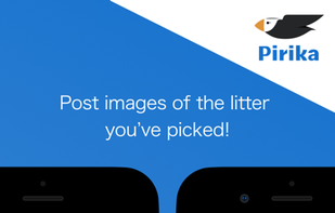 Pirika - clean the world screenshot 2