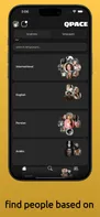 Qpace screenshot 3