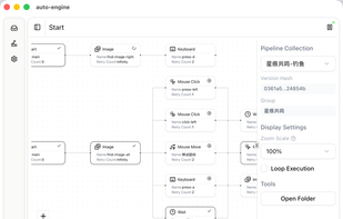 Auto Engine screenshot 1