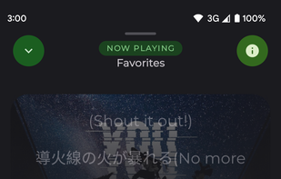 Rhythm Music Player screenshot 2