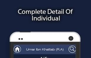 Muhammad PBUH Friends & Family screenshot 1