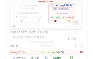 P2PTrader UI is super simple but it solves complex tasks!
