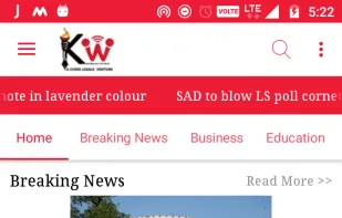 Khabarwaale screenshot 2