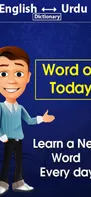 Offline English Urdu Dictionary screenshot 2