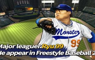FreeStyle Baseball 2 screenshot 1