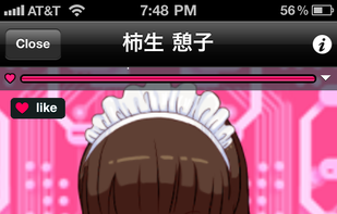 Barcode KANOJO screenshot 2