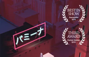 Magic Flute screenshot 1