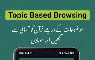 Easy Quran screenshot 3