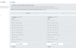 KanaDojo screenshot 1