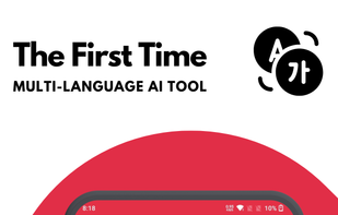 Multi Language Support