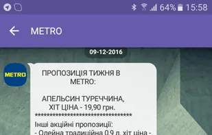 Personalized Viber message