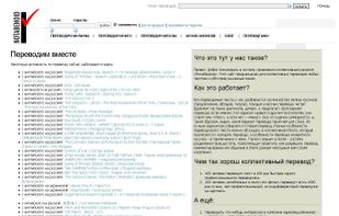 Title page of the website