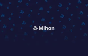 Mihon screenshot 1