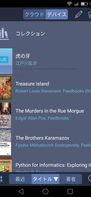 E-book collection